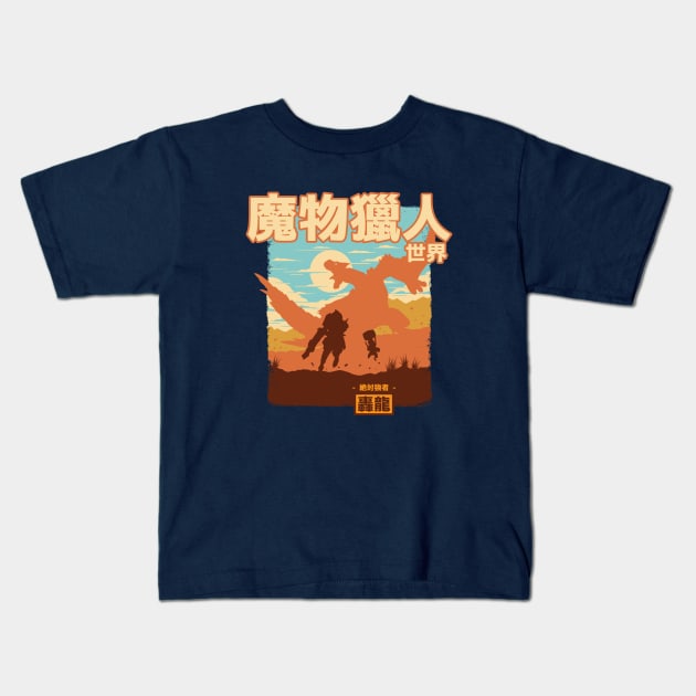 MHW Tigrex Kids T-Shirt by StevenToang